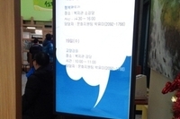 서울시립장애인종합복지관 did