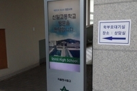 did 수리및튜닝