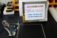 승강기 모니터 a/s 유지보수