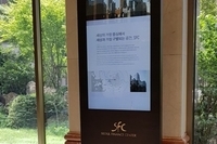 55인치 세로형 DID