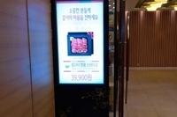 토다이 did a/s 및 튜닝 작업