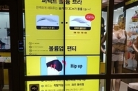 복합 DID A/S 투닝설치