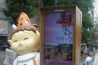 42인치 산본중심상가 아웃도어 미디어did