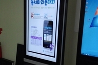 46인치 포트레트 did 올 튜닝