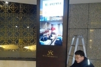 대형 세로형 DID 튜닝 설치