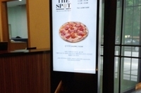 롯데 프리미엄 아울렛 내 스쿨푸드 DID A/S 및 튜닝