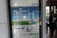 LS 본사 2차 A/S