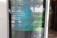 52인치 세로형 did