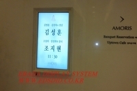  52" DID 유지보수 