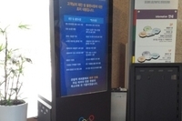 46인치 세로형 did