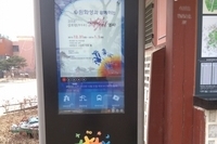 아웃도어 (실외형)DID A/S 및 튜닝
