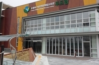 수원행정타운 did 설치