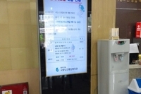 동작구 노인복지관did a/s