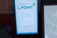 코액스 전시장 홍보 did