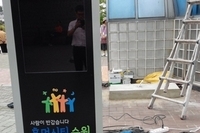 46인치 아웃도어did