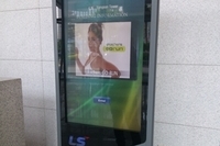 ls 용산 본사 52인치 키오스크 a/s 계약