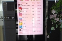 부천시립도서관 DID