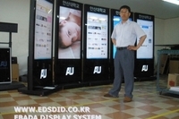 안산대학 55인치 led 키오스크