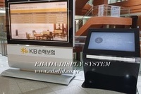 82"DID 를 75"DID 로 튜닝하여 재 설치