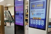 병원 세로형 did a/s 튜닝