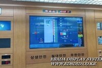 84"DID설치및 튜닝작업