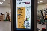 오래된 관공서 did a/s 튜닝