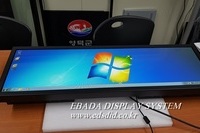 32인치 하프 모니터 1920*540