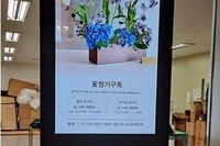 대형 영상장치 DID 튜닝