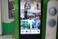 55인치 세로형 DID
