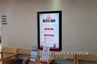 매립형 DID A/S 튜닝