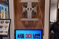 프랜차이즈 DID 영상장치 A/S 유지보수(분당)