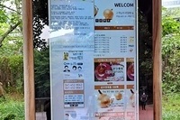 아주 오래된 DID 패널교체및 튜닝