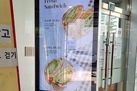 중국산 DID A/S 유지보수