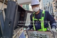 벽에  설치된 실외형 did 수리,튜닝