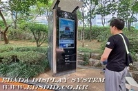 송파구 석촌호수 가 실외형 DID A/S 튜닝