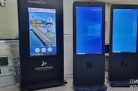 포토 키오스크 제작 부산 사상구 