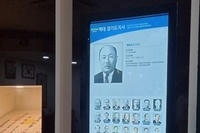 경기도 인재개발원 32인치 내립 모니터 유지보수