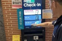 무인 키오스크 유지보수 32인치 야놀자