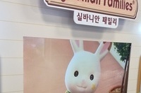 토이트론 잠실 롯데점 매립 did