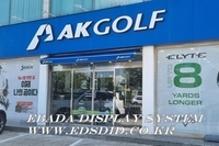 중국산 키오스크 유지보수
