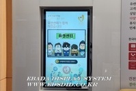 42인치 매립DID