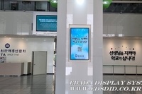 한국교총 매립모니터 제작설치