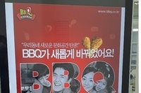 85인치 키오스크 유지보수