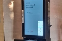무인 키오스크 유지보수 32인치 
