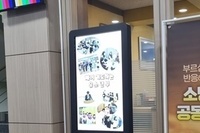 교회 광고 키오스크 설치