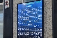 43인치 벽에 붙는 광고 모니터 설치