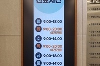 척튼튼 병원 액자형 DID