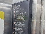 동대문종합복지관 승강기 광고 DID 제작 설치