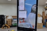 AI 키오스크  한국발전인력개발원  유지보수
