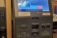 호텔 키오스크 유지보수